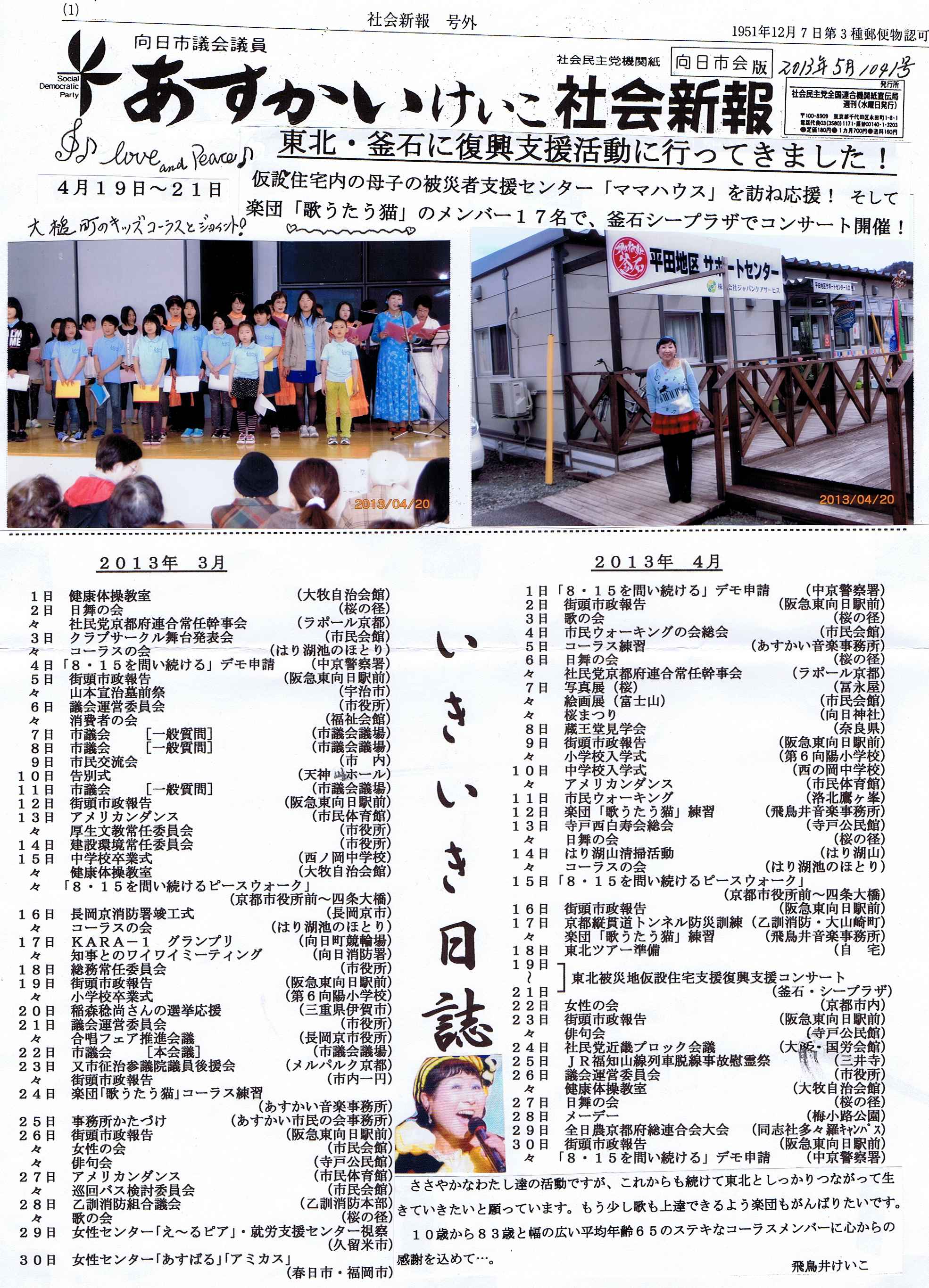 �u�������������v�Љ�V�� �����s���