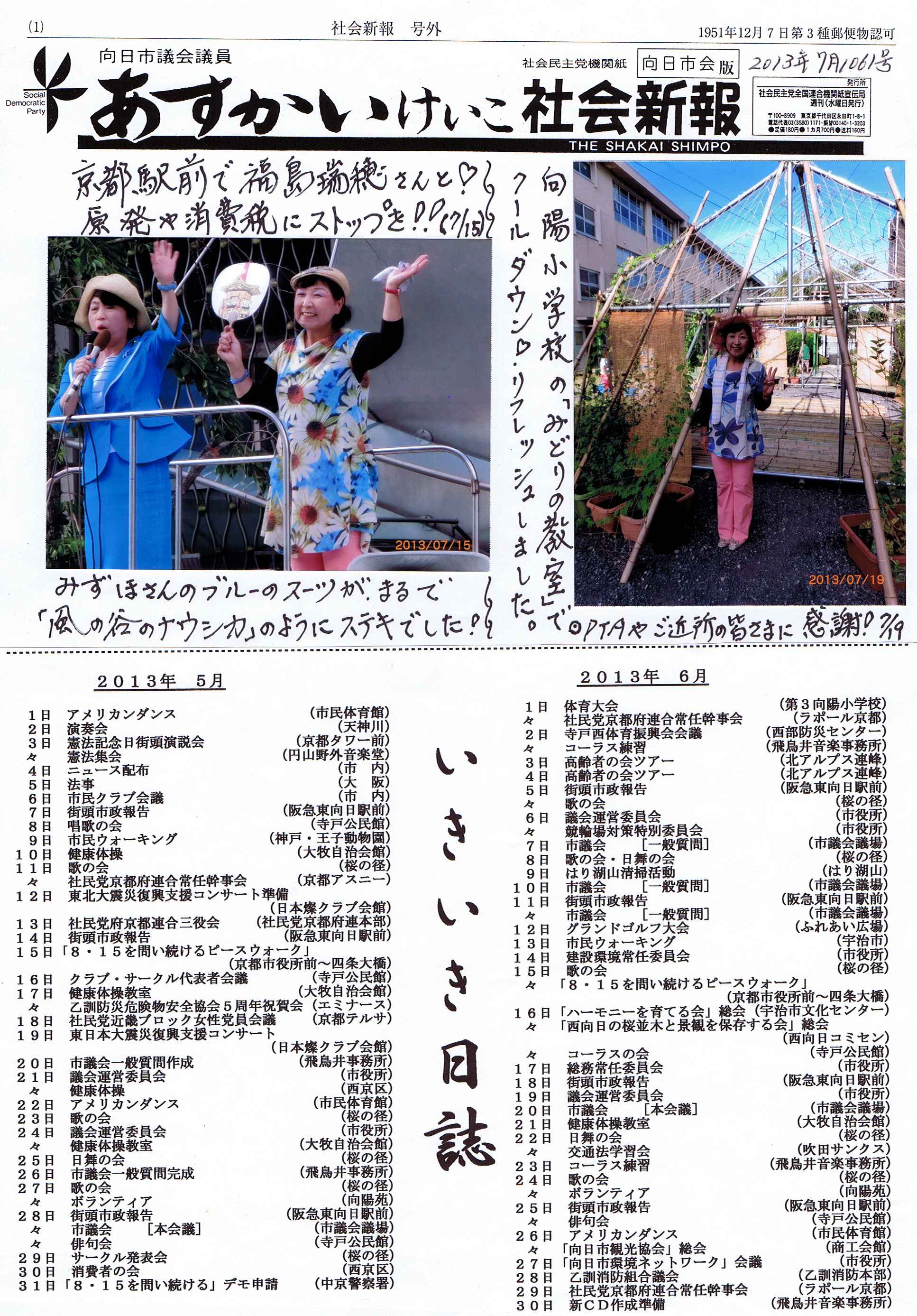 �u�������������v�Љ�V�� �����s���