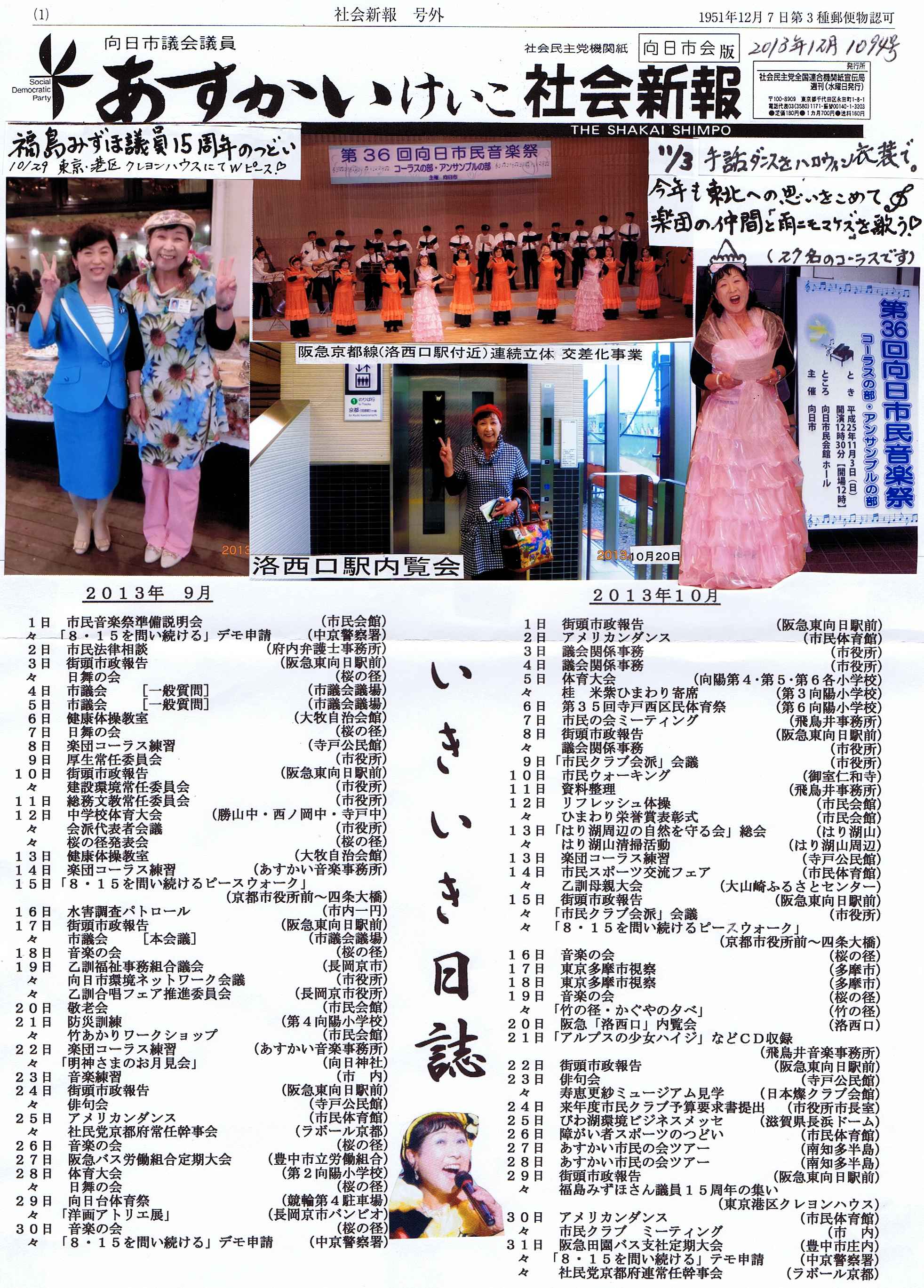 �u�������������v�Љ�V�� �����s���