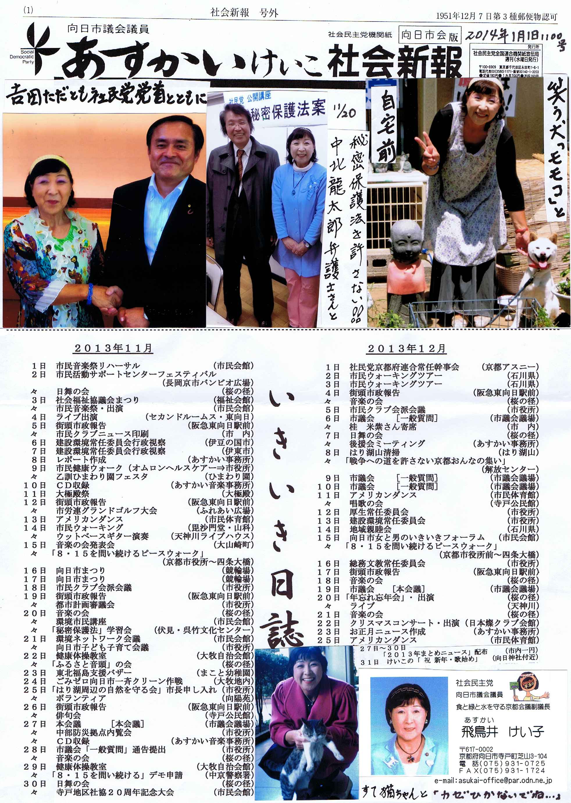 �u�������������v�Љ�V�� �����s���