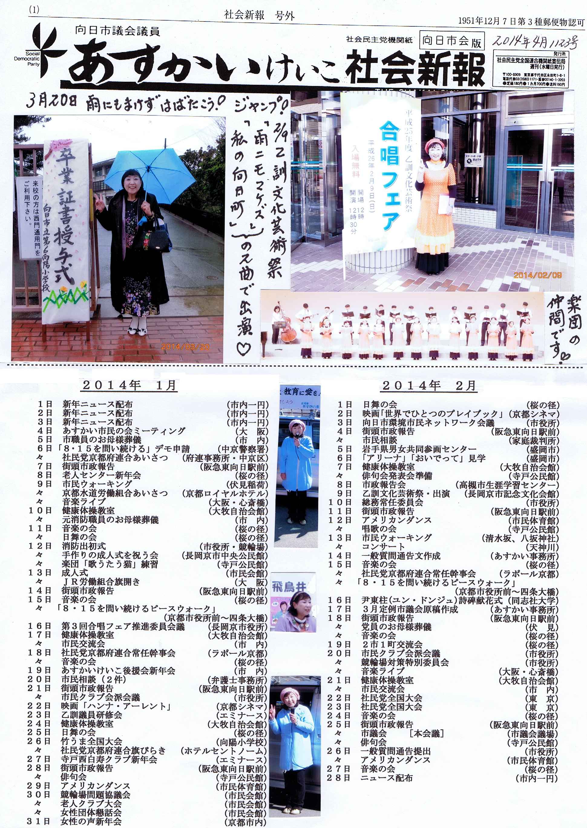 �u�������������v�Љ�V�� �����s���