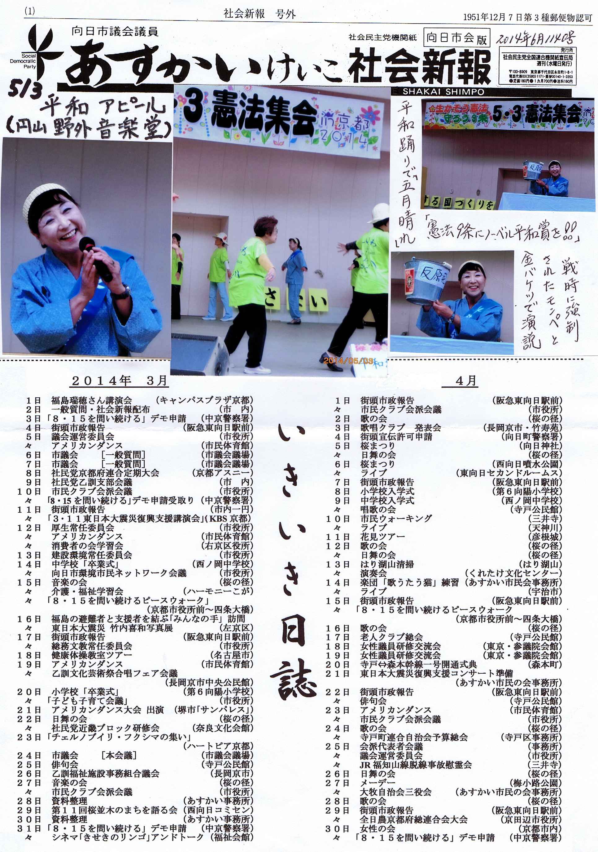 �u�������������v�Љ�V�� �����s���