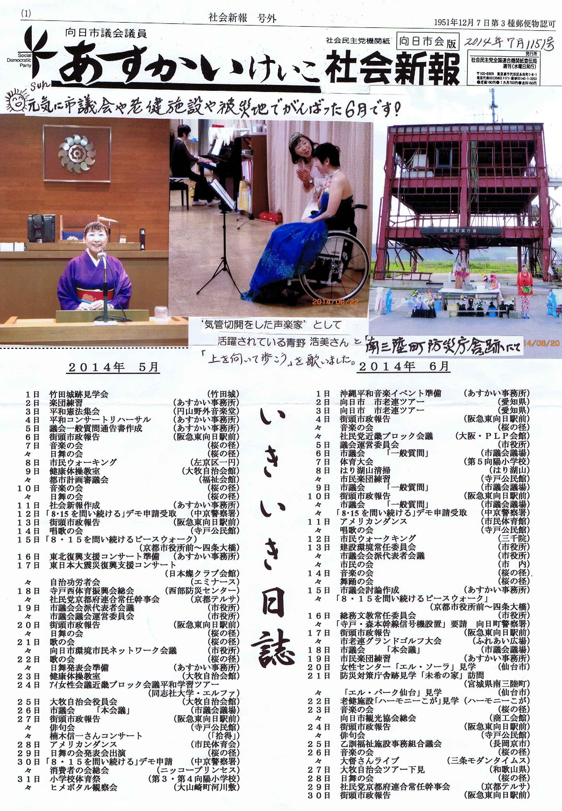 �u�������������v�Љ�V�� �����s���