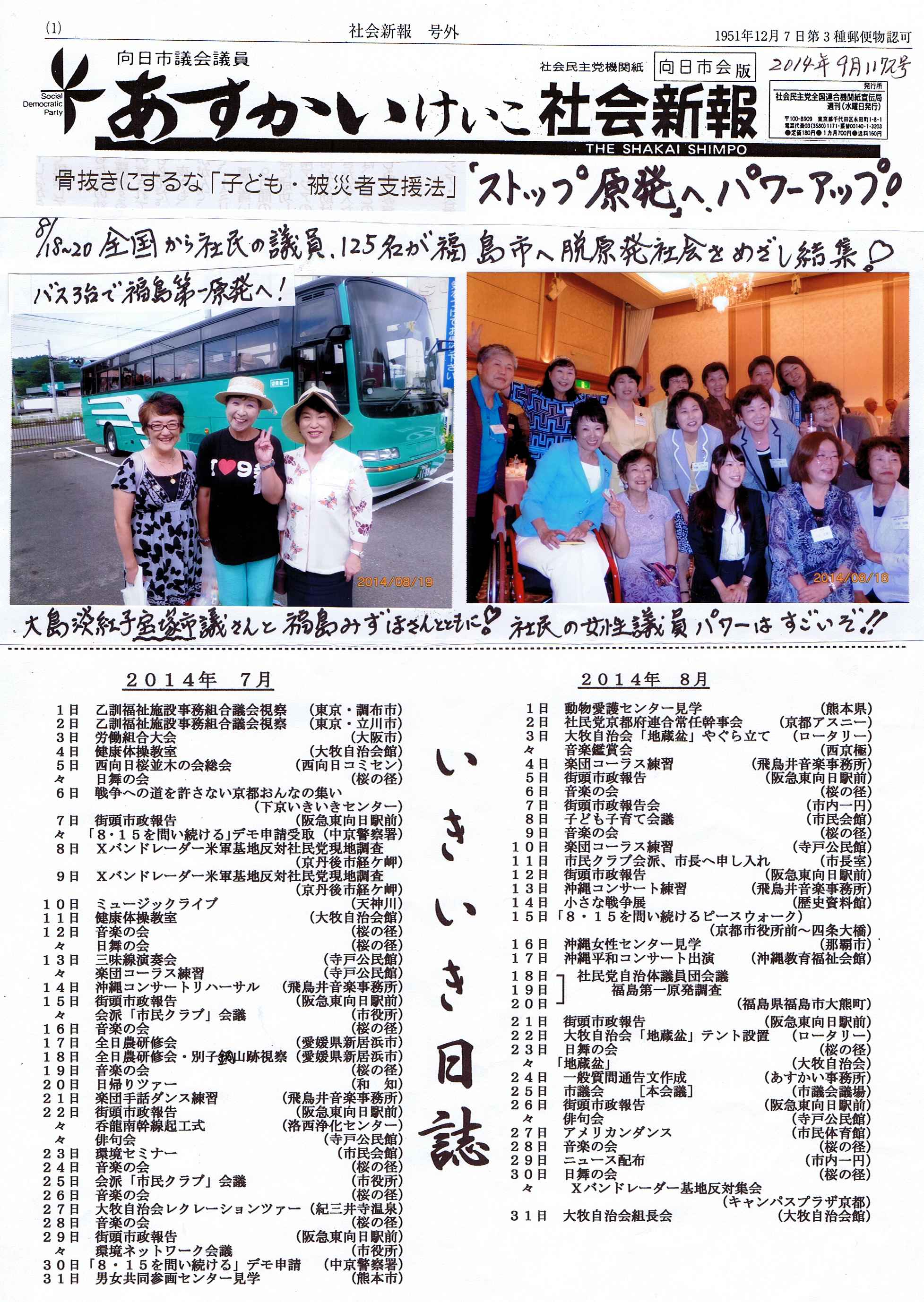 �u�������������v�Љ�V�� �����s���