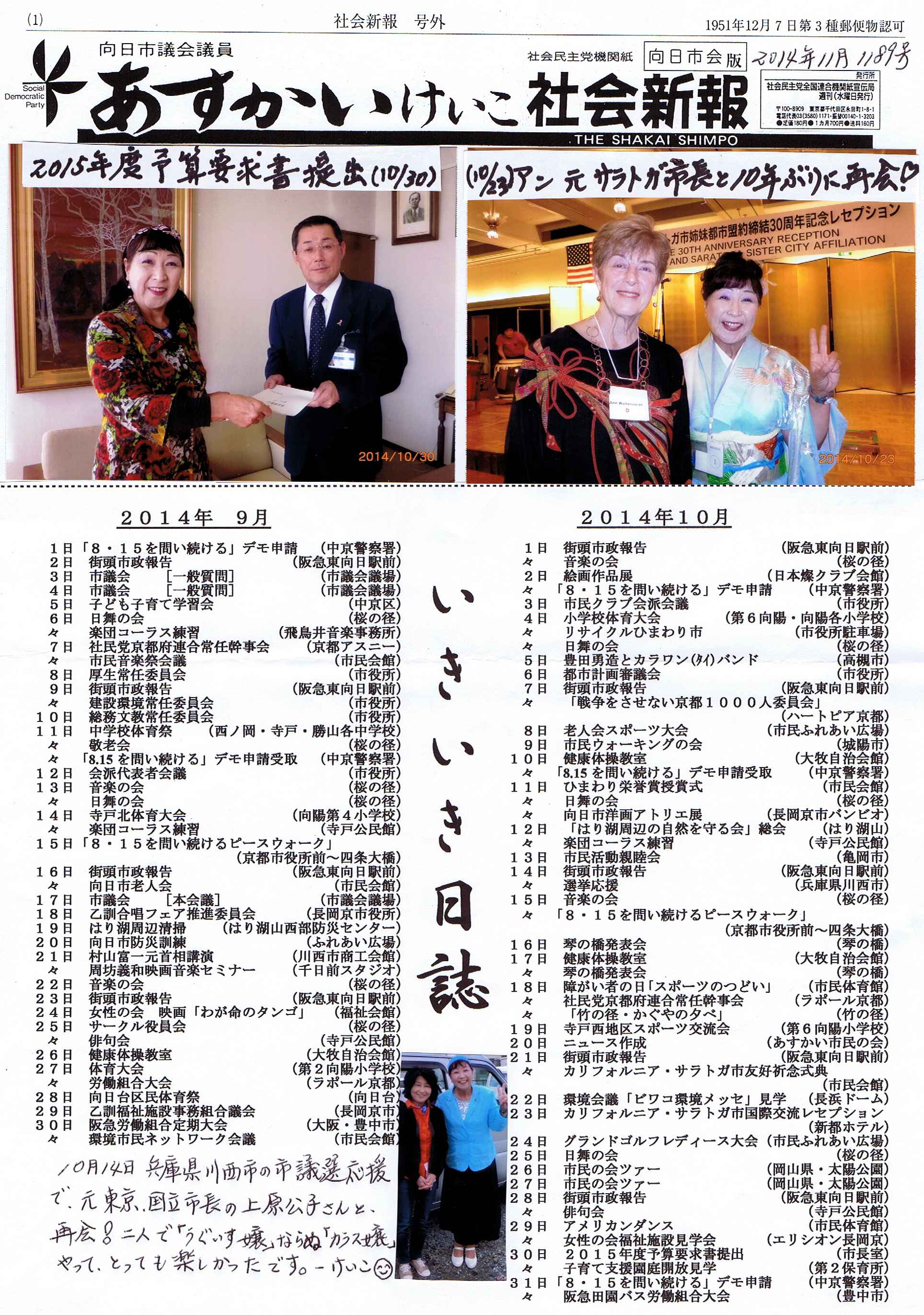 �u�������������v�Љ�V�� �����s���