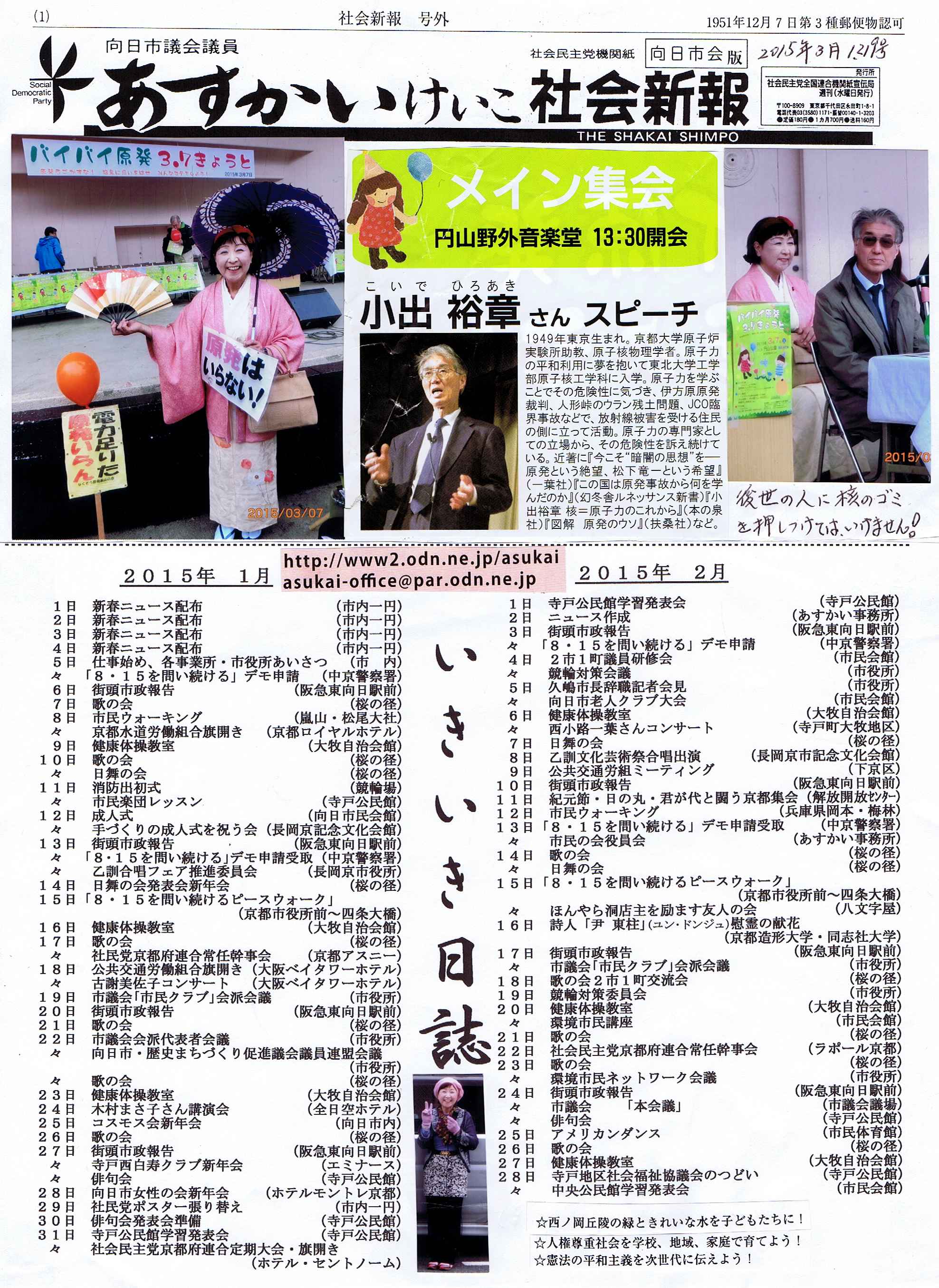 �u�������������v�Љ�V�� �����s���