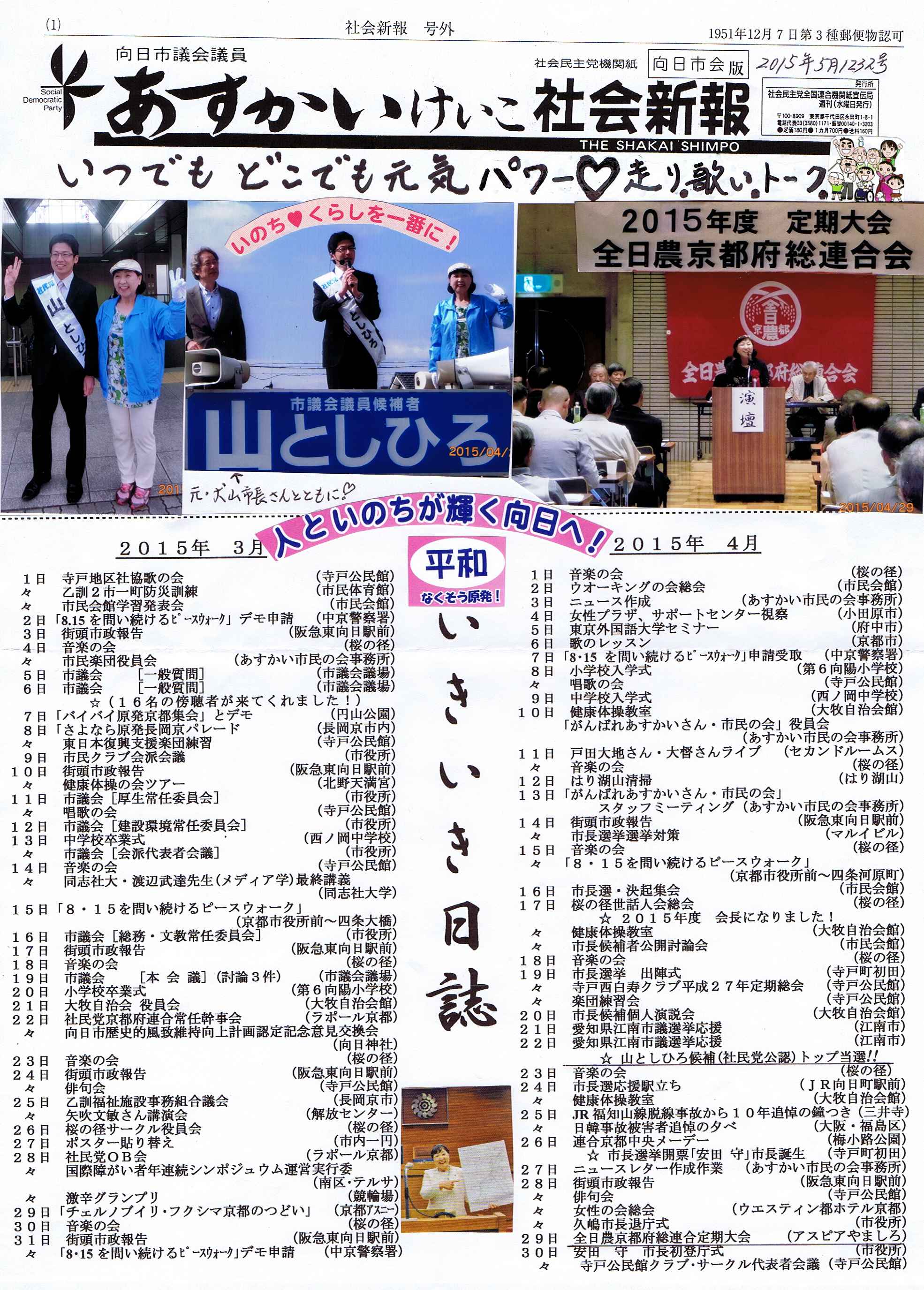 �u�������������v�Љ�V�� �����s���