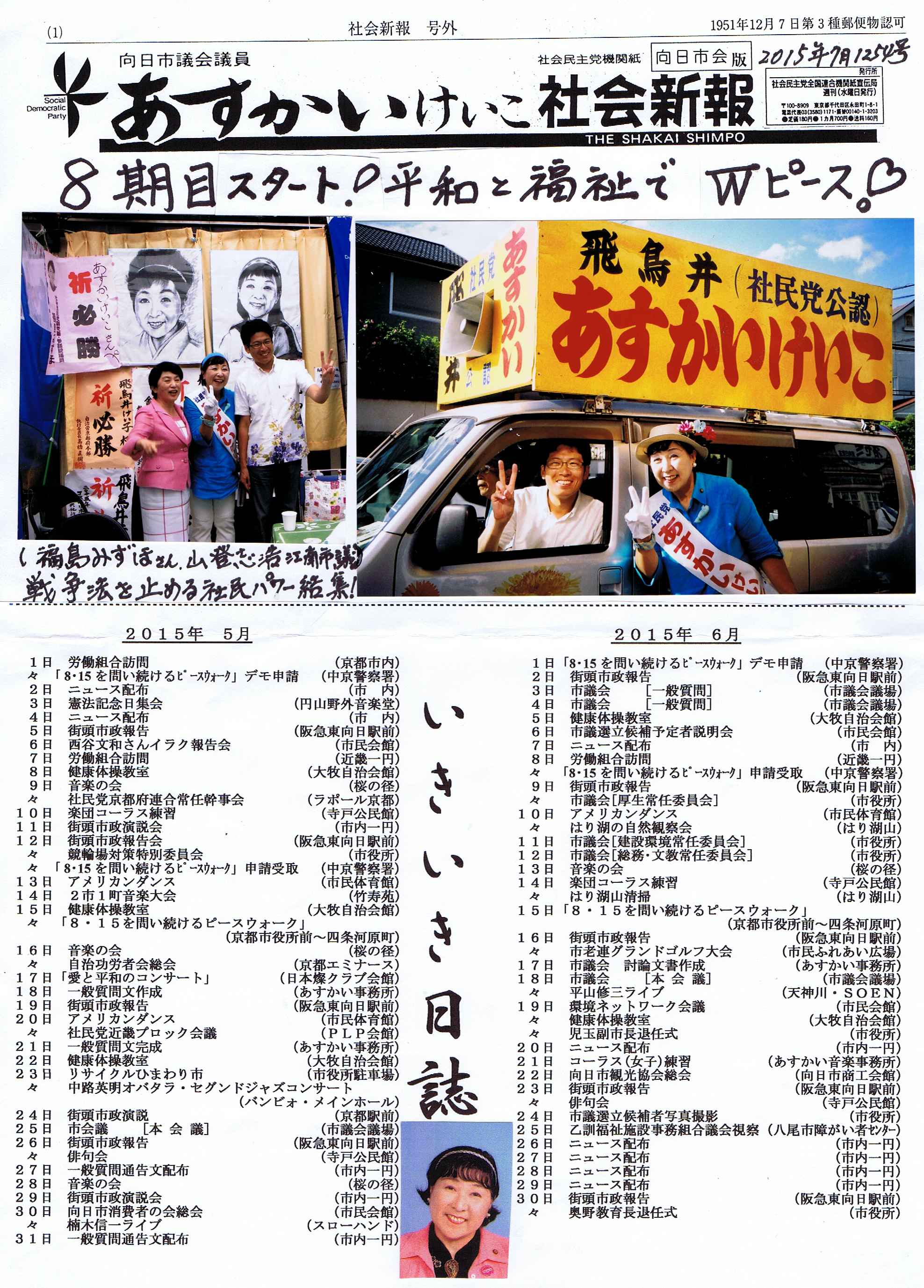 �u�������������v�Љ�V�� �����s���