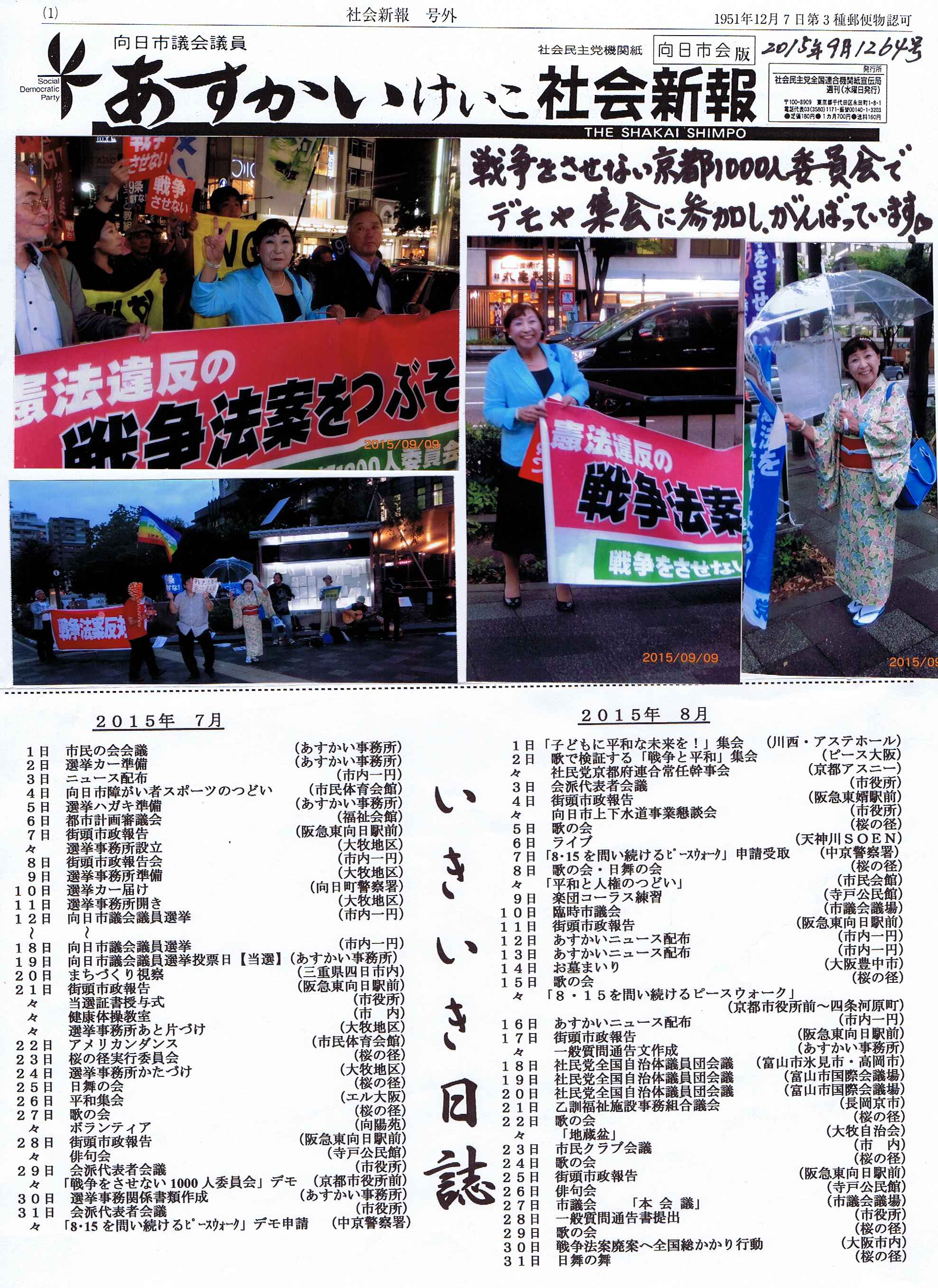 �u�������������v�Љ�V�� �����s���