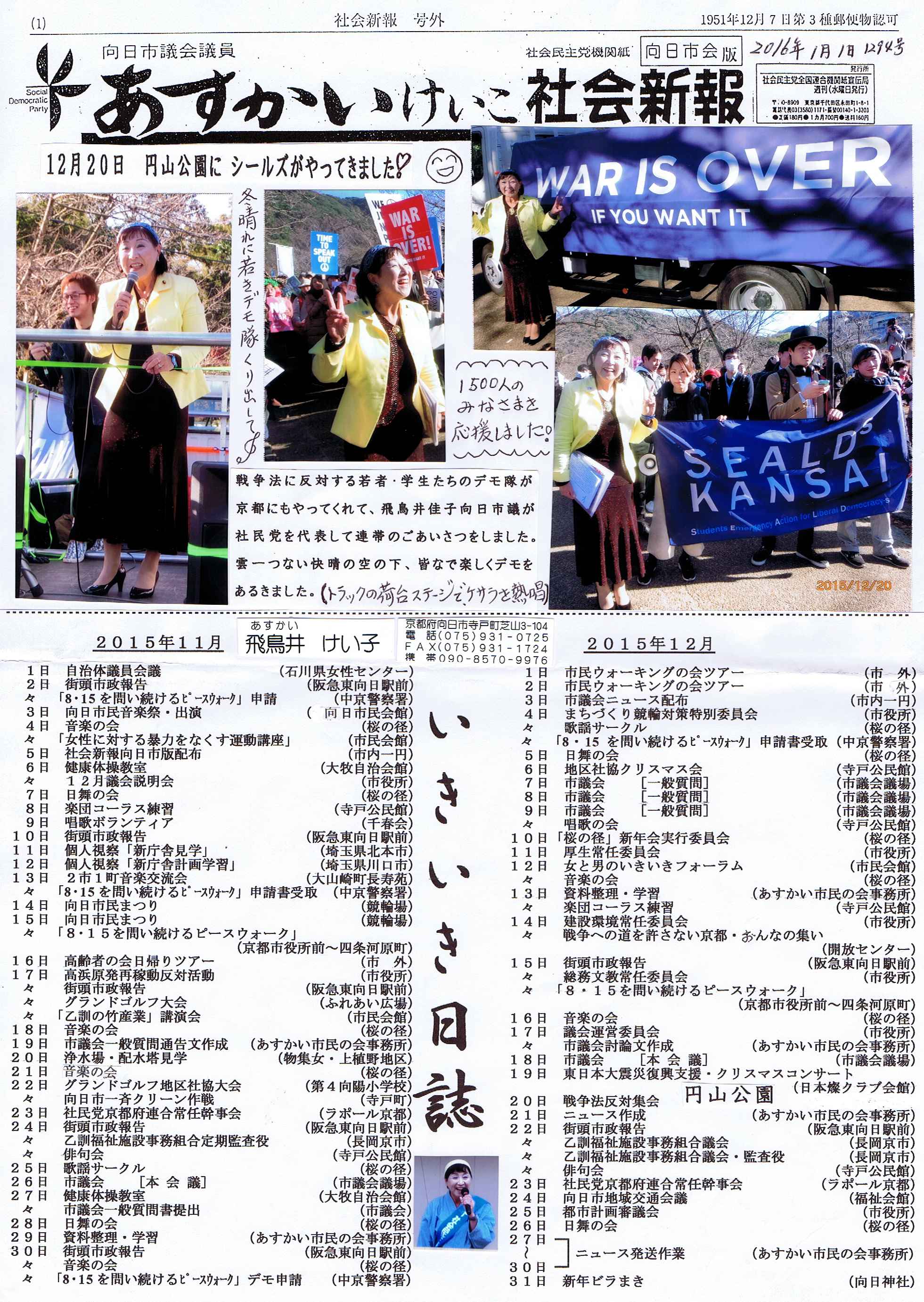 �u�������������v�Љ�V�� �����s���