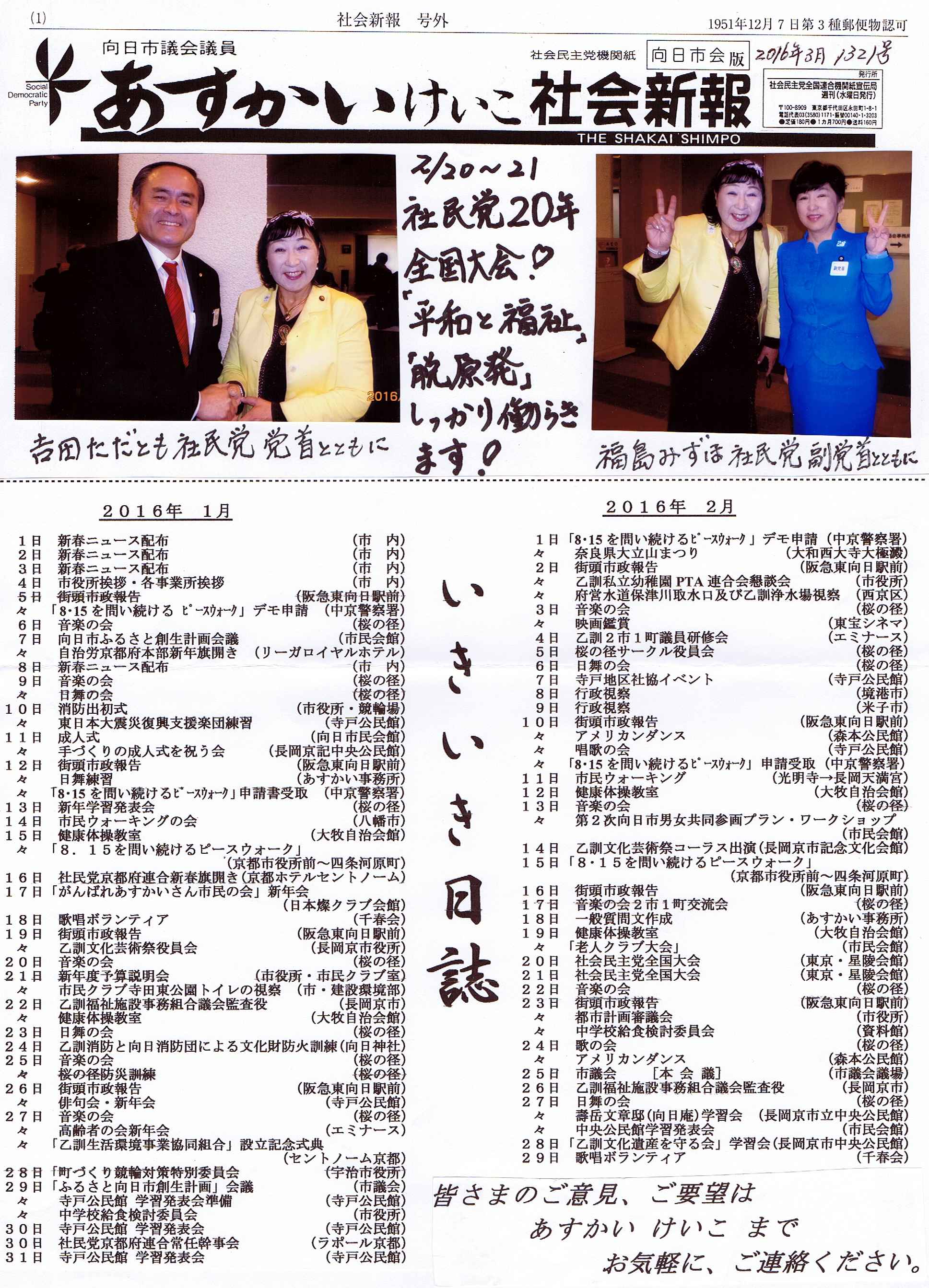 �u�������������v�Љ�V�� �����s���