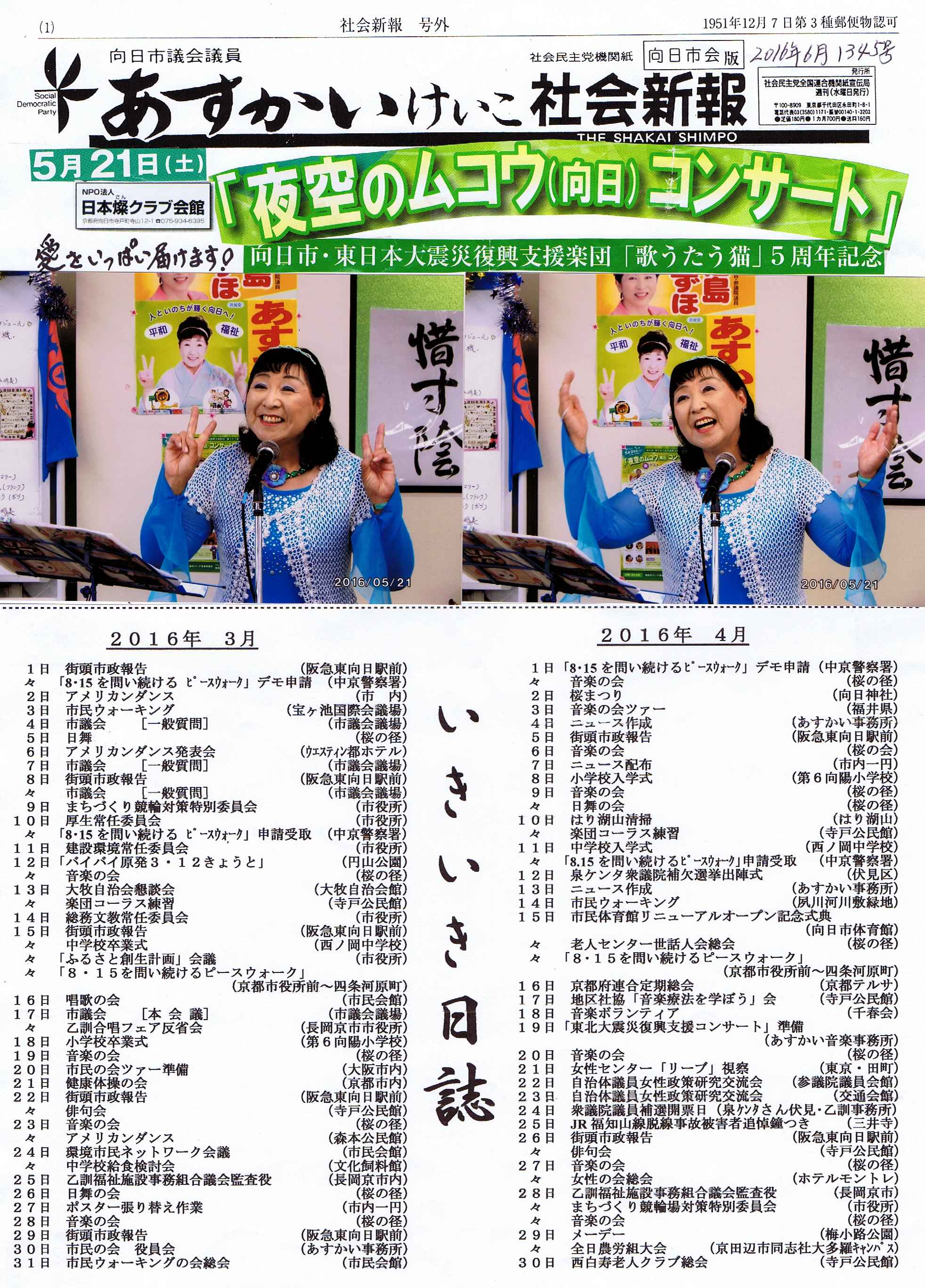 �u�������������v�Љ�V�� �����s���