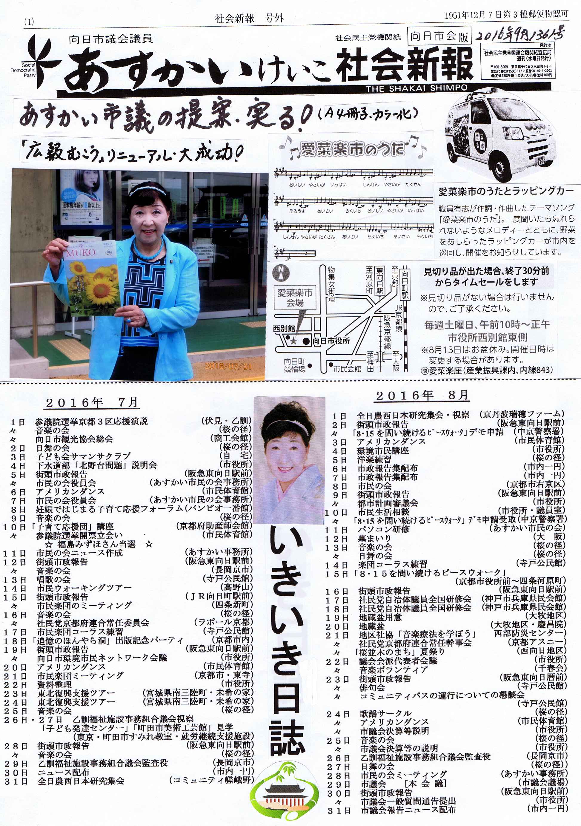 �u�������������v�Љ�V�� �����s���