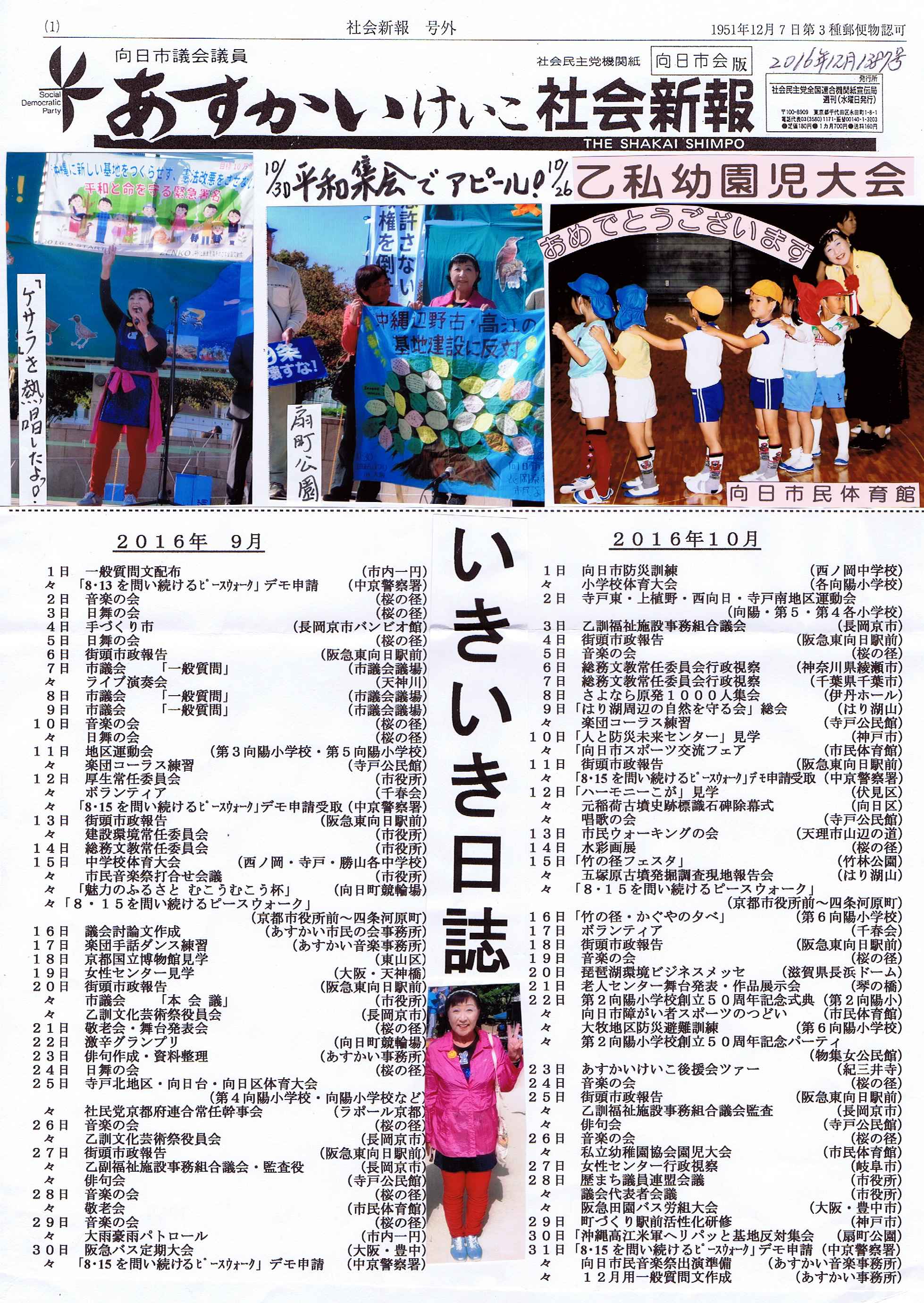 �u�������������v�Љ�V�� �����s���