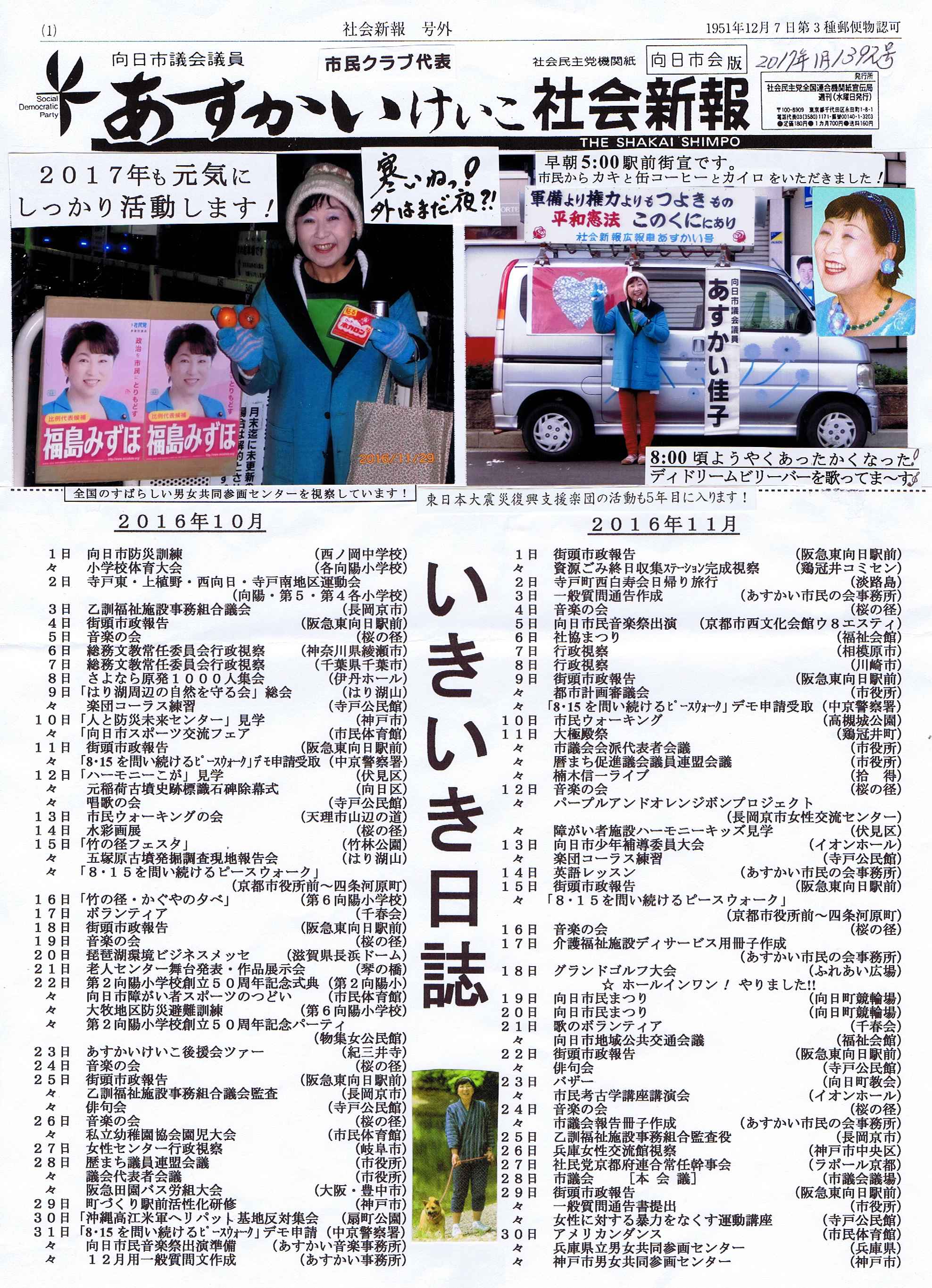 �u�������������v�Љ�V�� �����s���