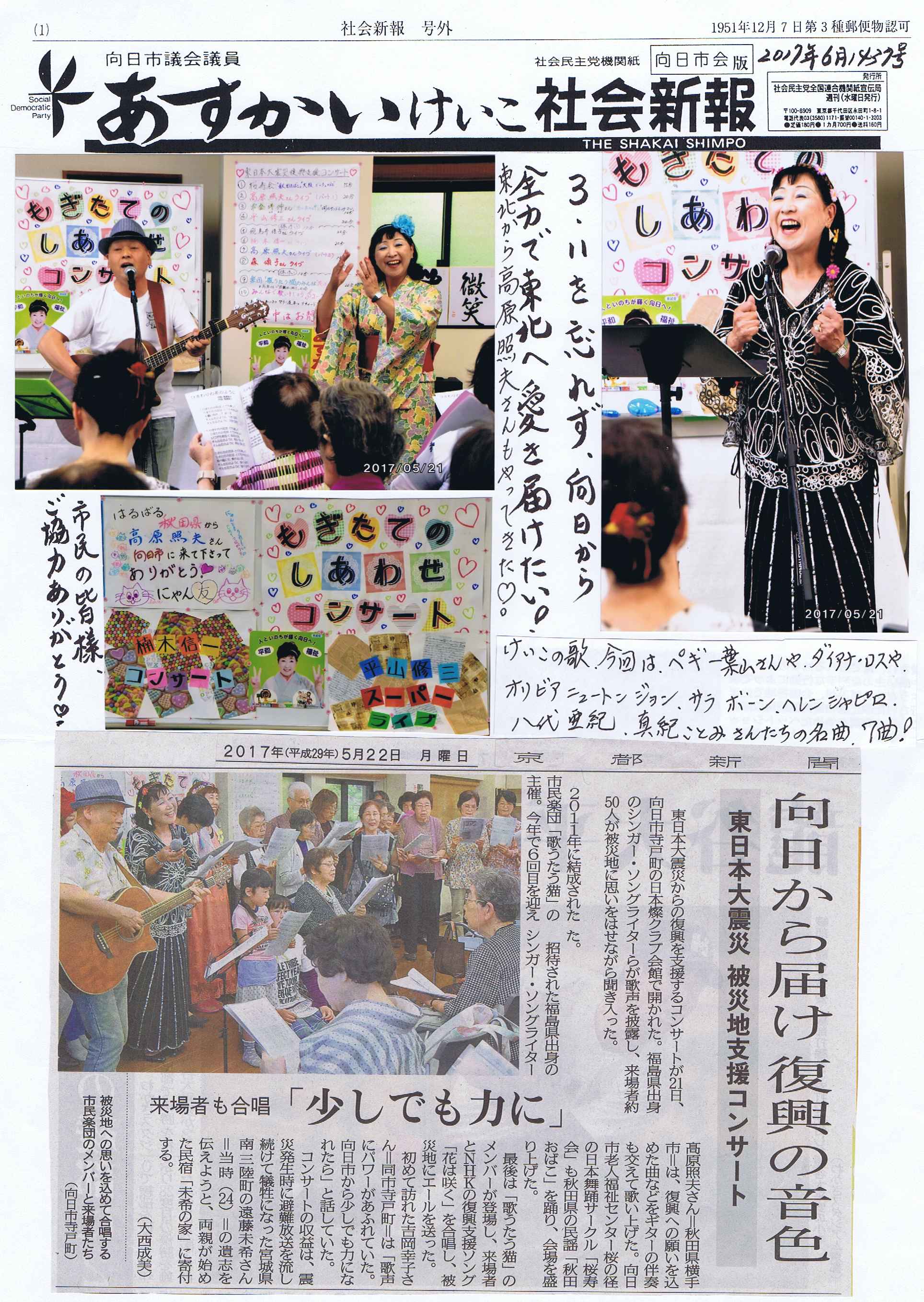 �u�������������v�Љ�V�� �����s���