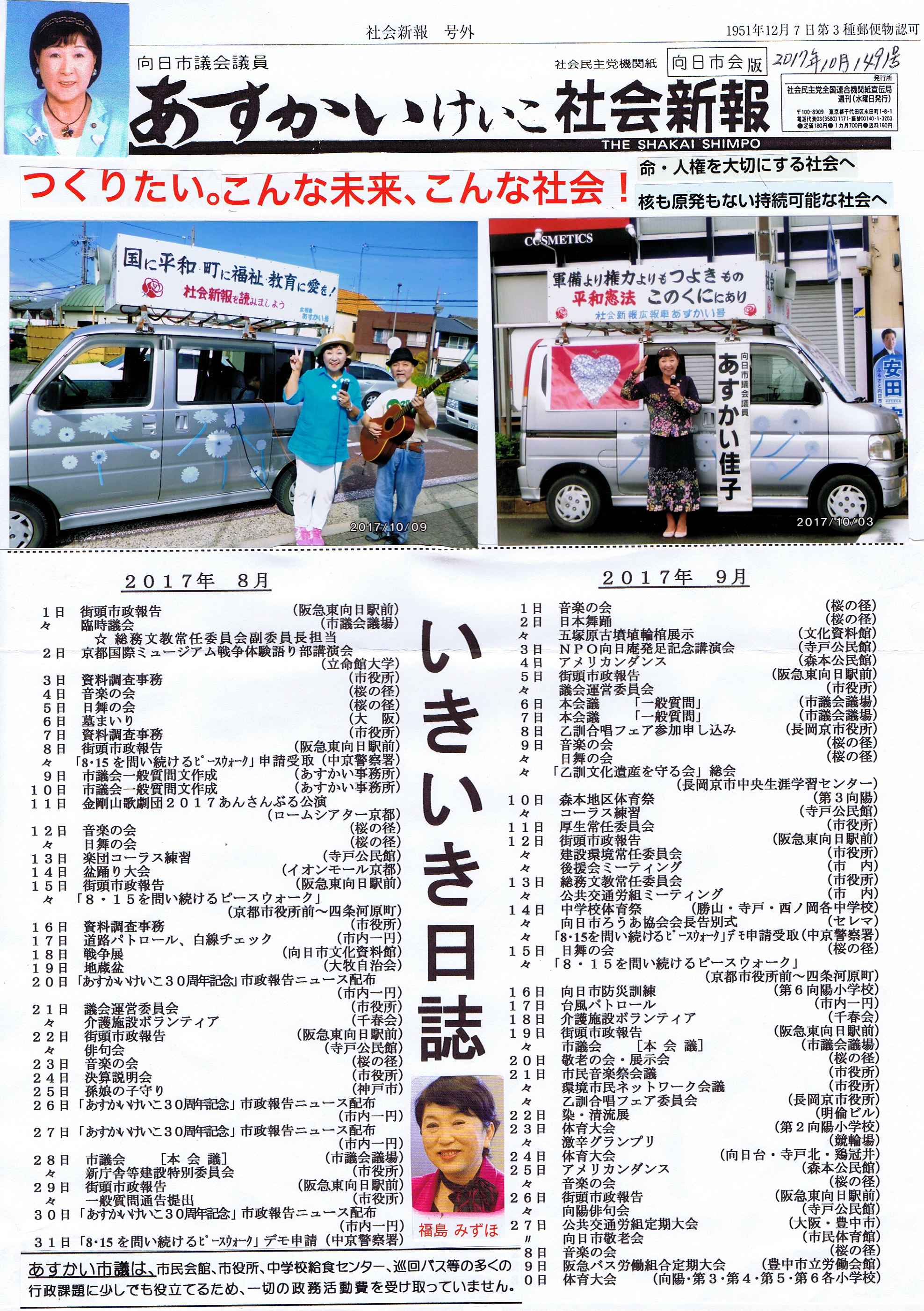 �u�������������v�Љ�V�� �����s���