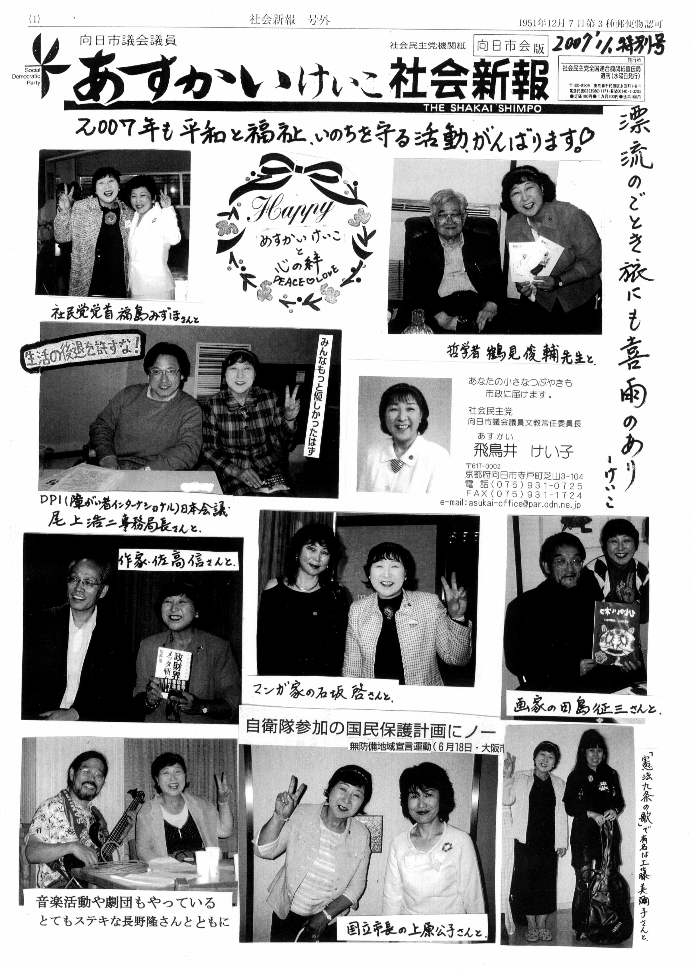 �u�������������v�Љ�V�� �����s���