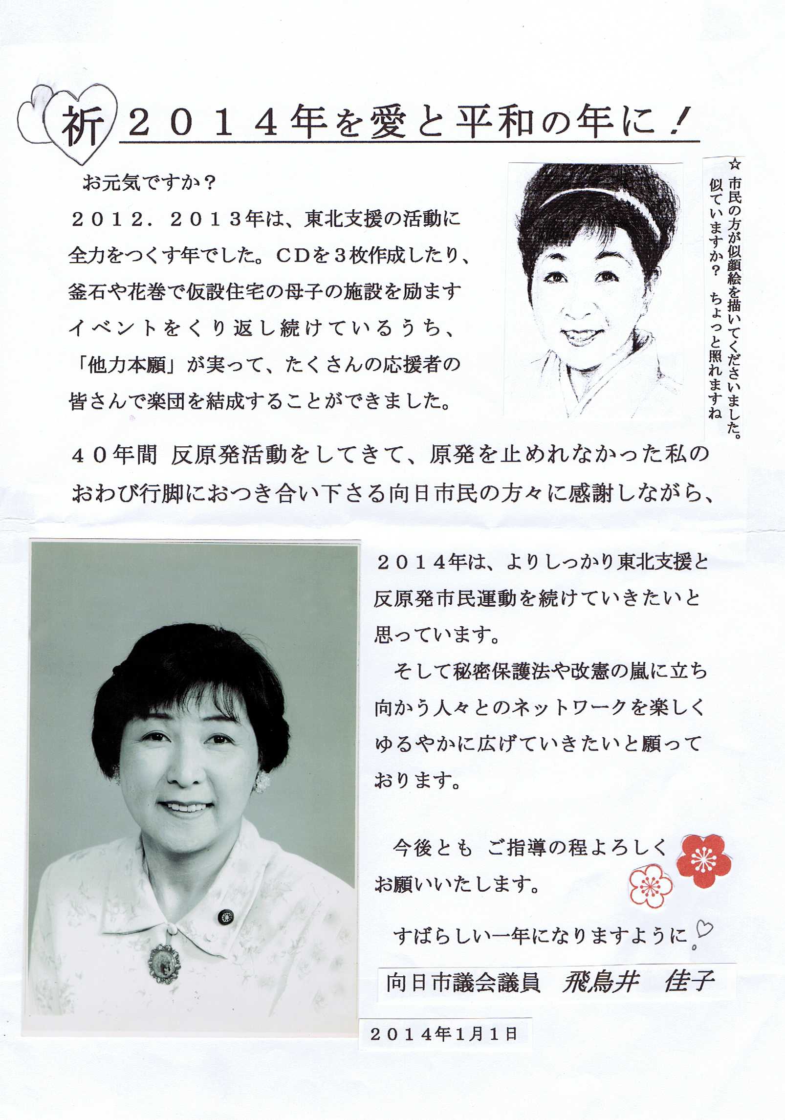 �u�������������v�Љ�V�� �����s���