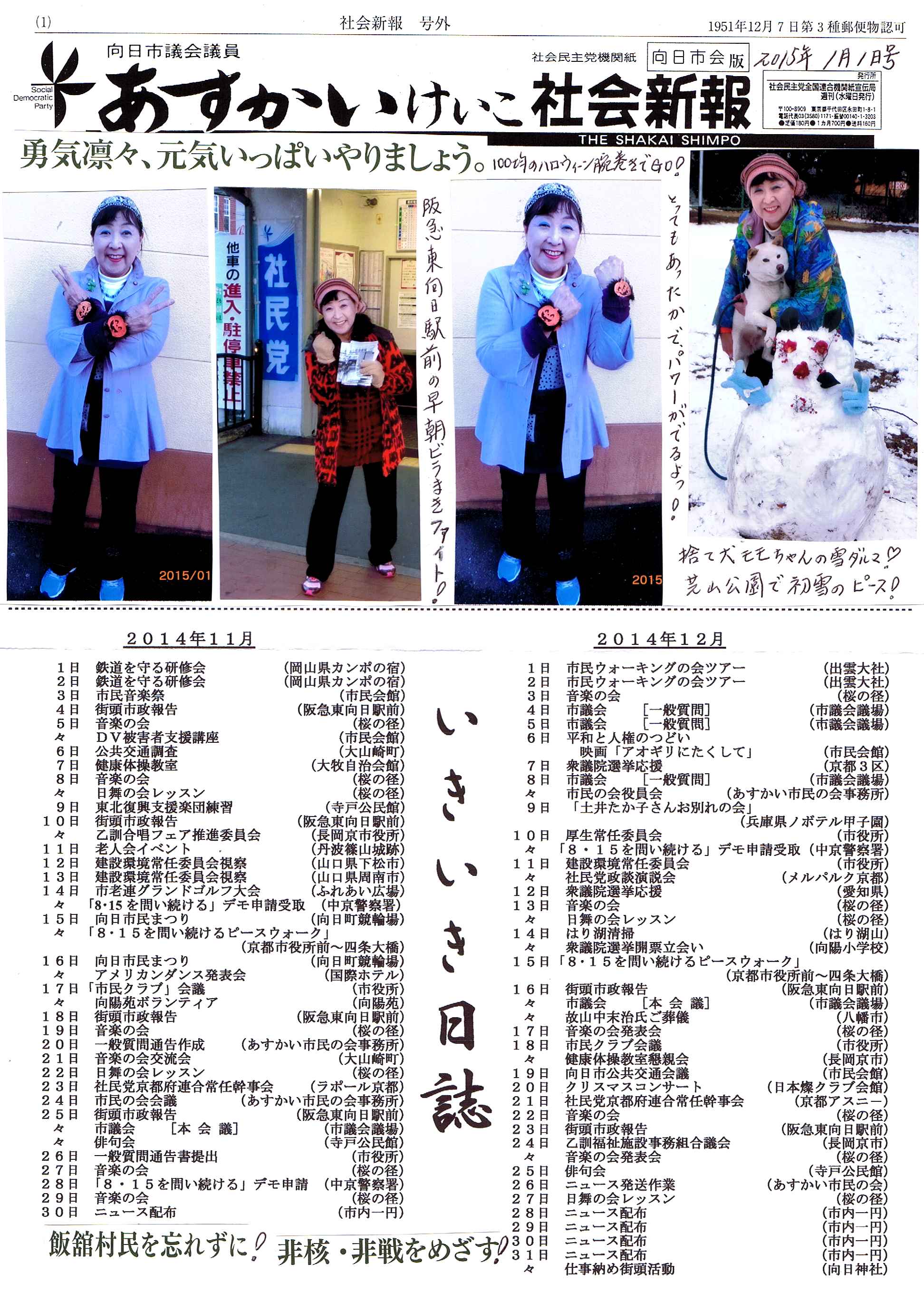 �u�������������v�Љ�V�� �����s���