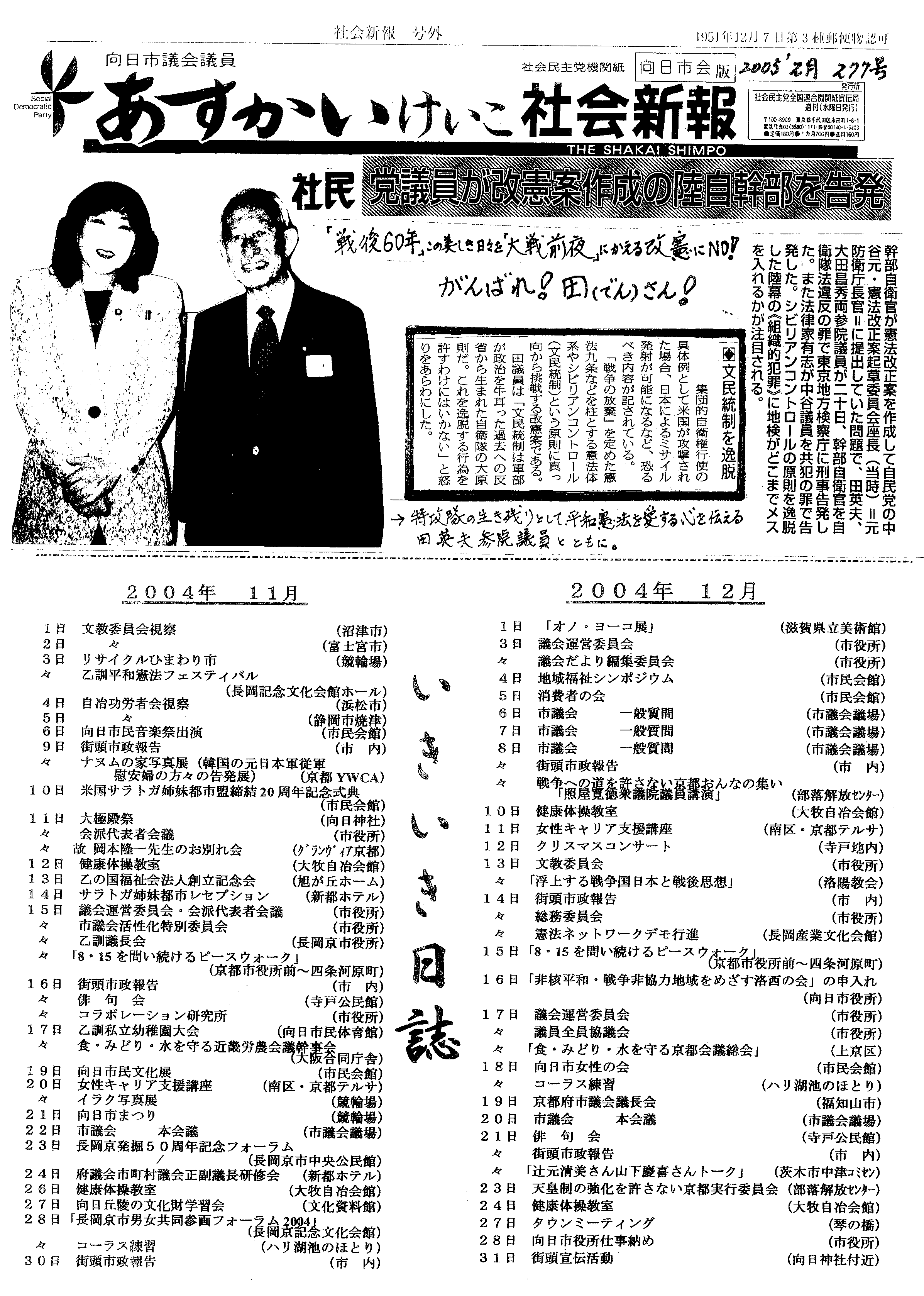 �Љ�V�� �����s���