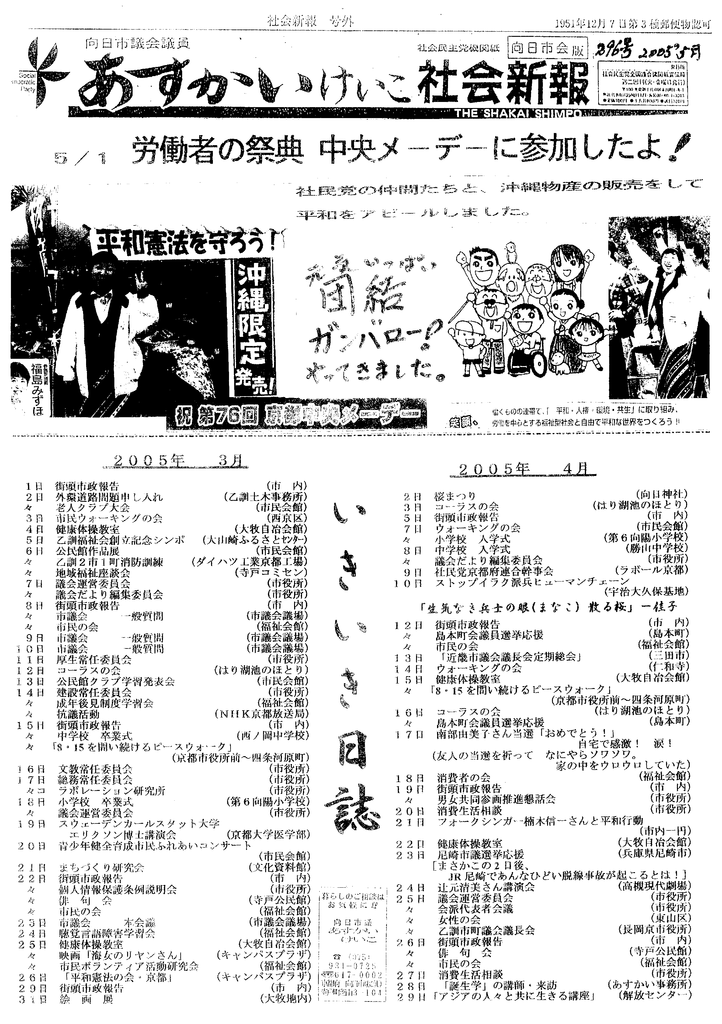 �Љ�V�� �����s���