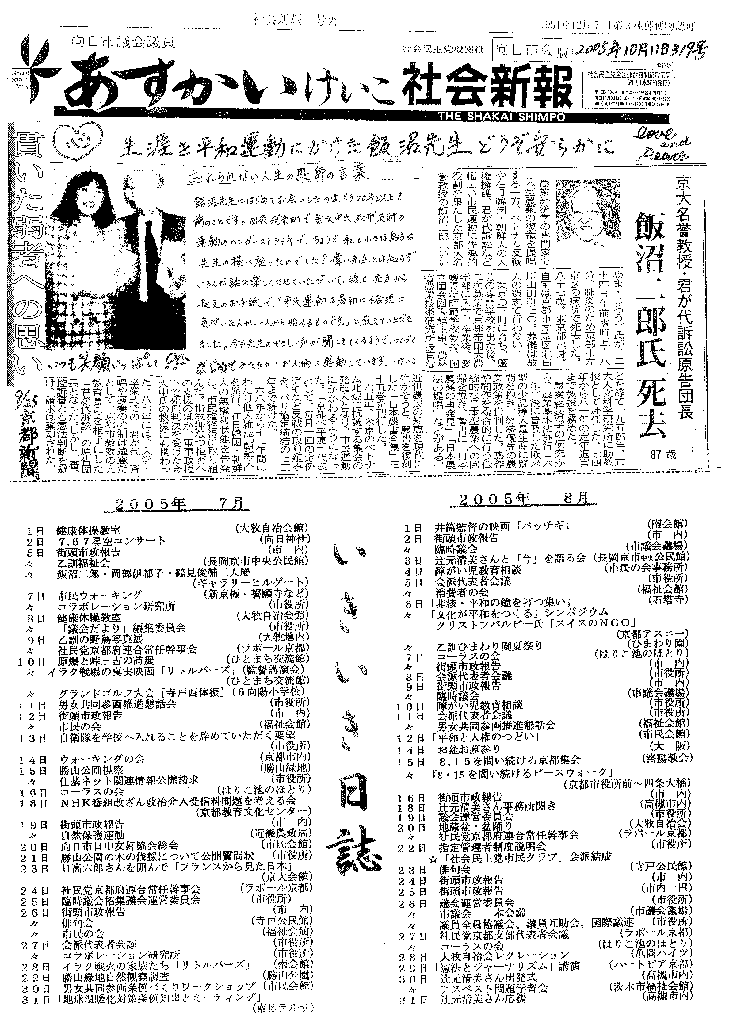 �Љ�V�� �����s���