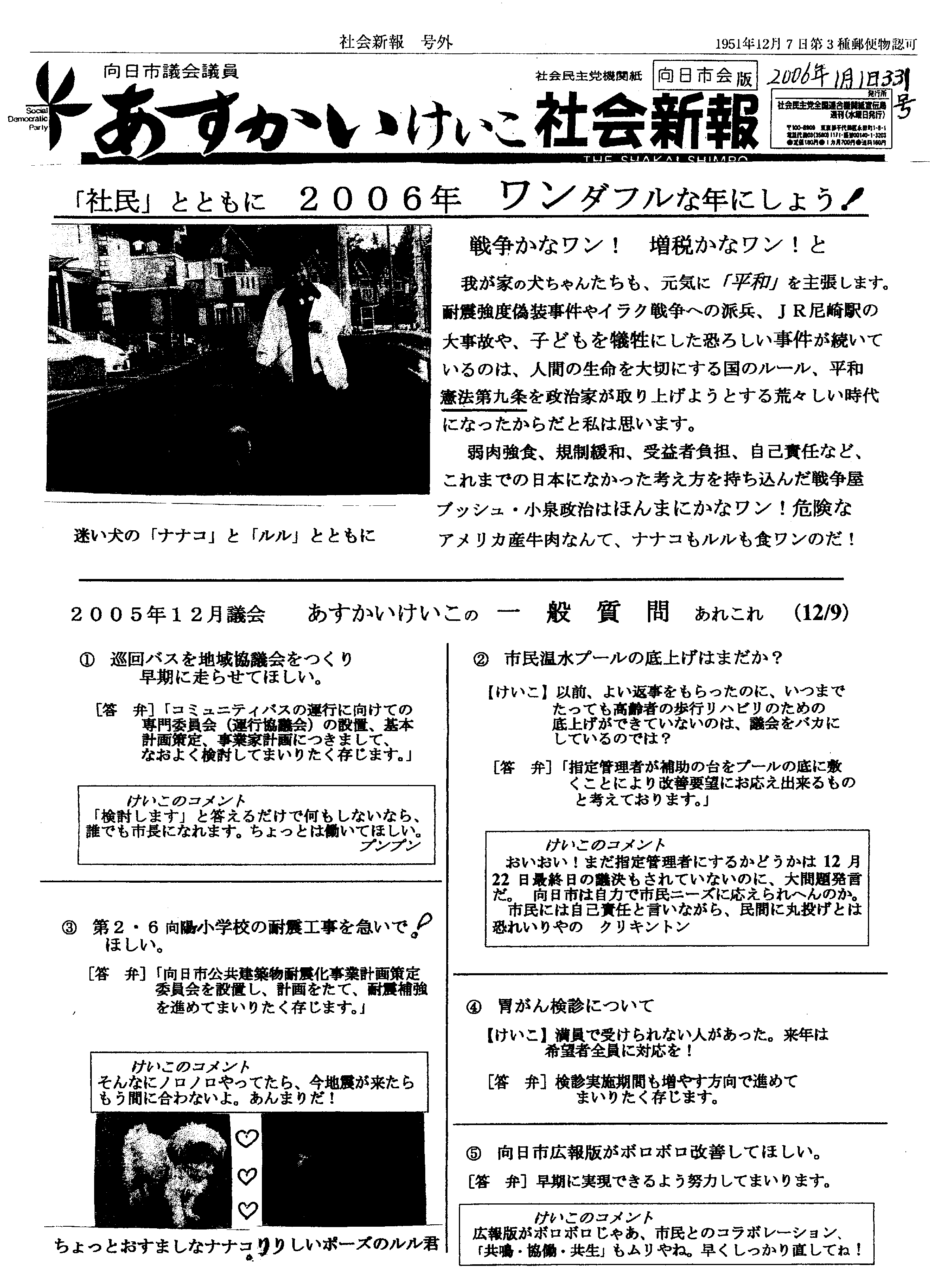 �Љ�V�� �����s���