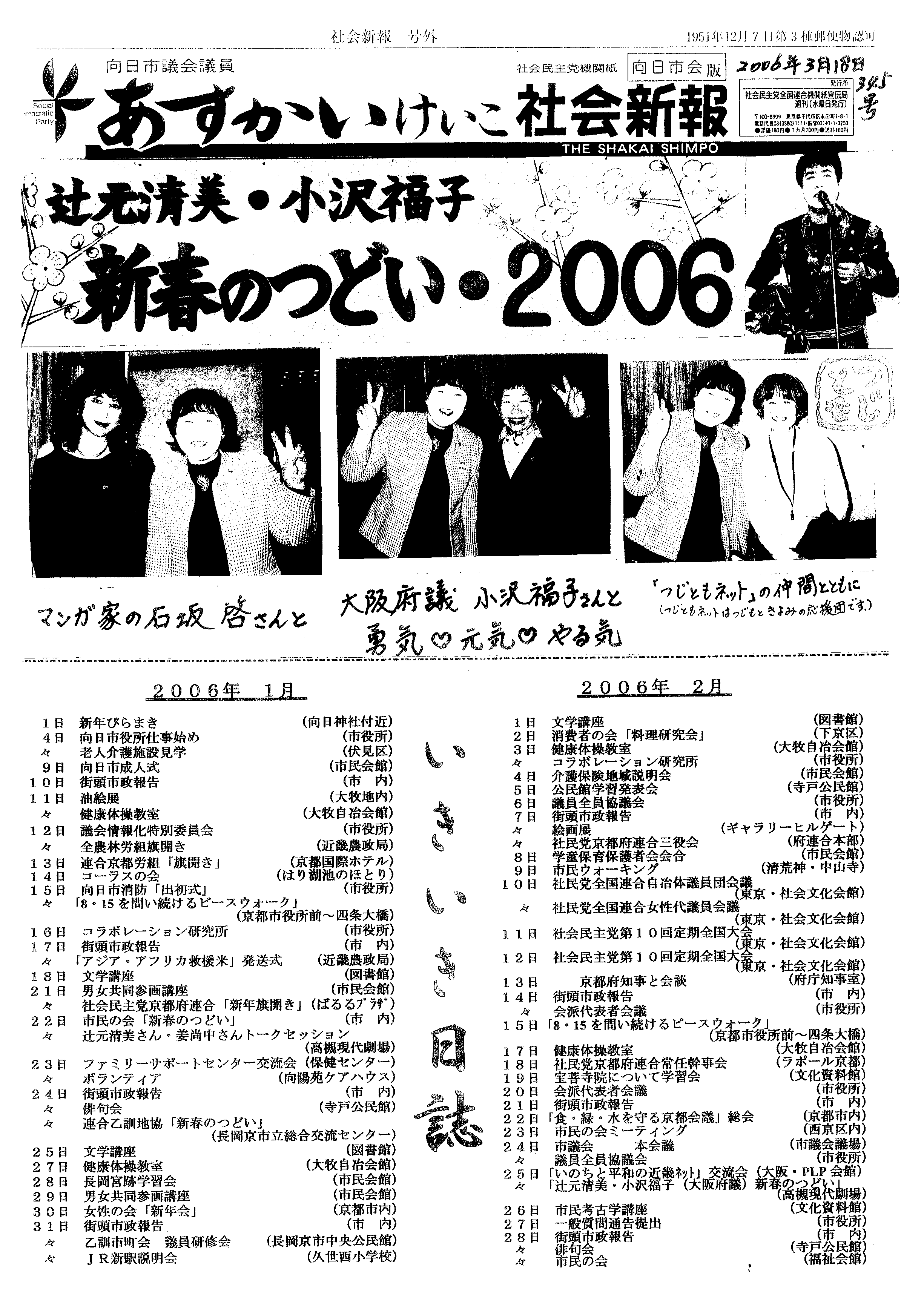 �Љ�V�� �����s���