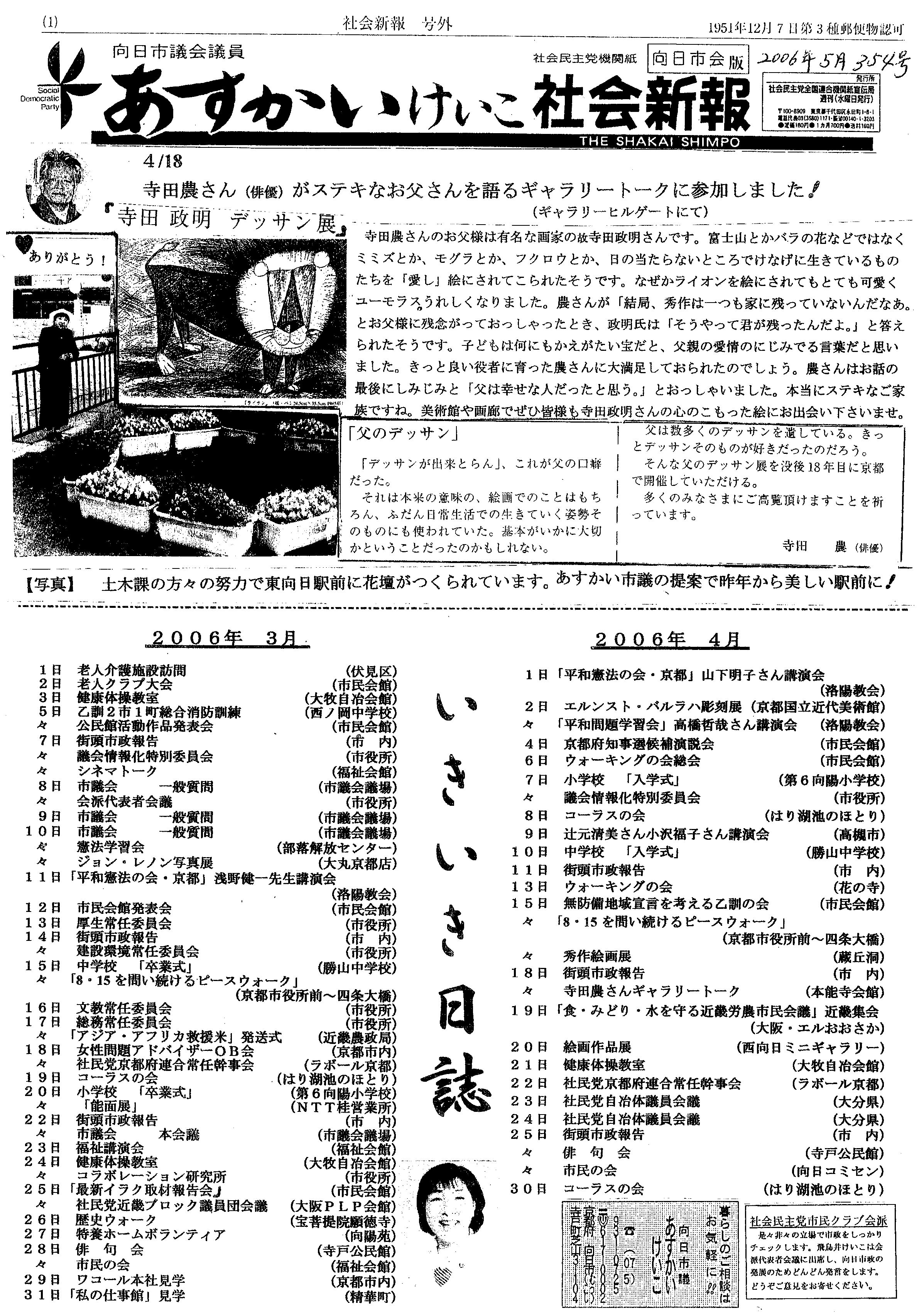 �Љ�V�� �����s���