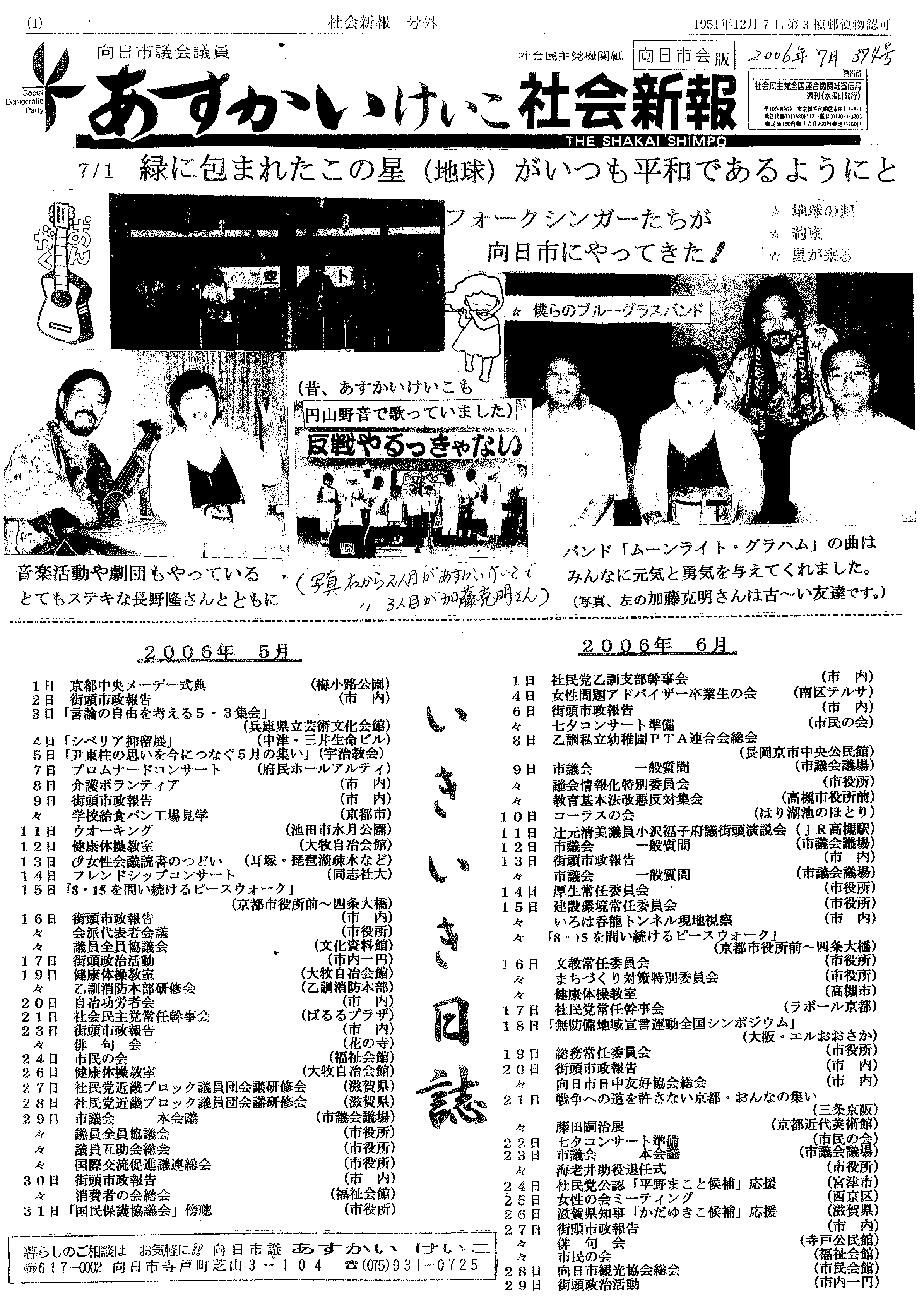 �Љ�V�� �����s���